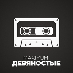 Radio Maximum 90-e