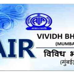 Radio AIR Vividh Bharti