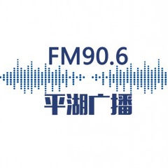 Radio Pinghu Radio