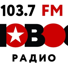 Radio POLI DISC - Новое радио