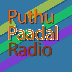 Radio Pudhupadal Radio