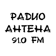 Radio Radio Antena FM 91.0 Sofia