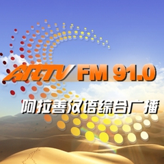 Radio Alxa Chinese Radio