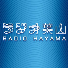Radio Radio Hayama