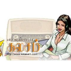Radio Radio Kalasam.com - Toronto, ON
