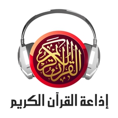 Radio Radio Quran Karim