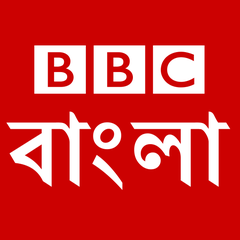 Radio BBC Bangla