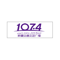 Radio Sinkiang Uyghur Communications Radio