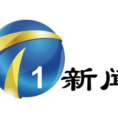 Radio Tientsin TV-1 News