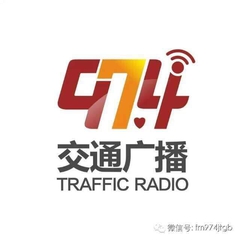 Radio Urumtsi Traffic Radio