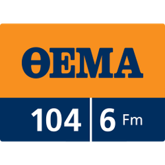 Radio Θέμα Radio 104.6