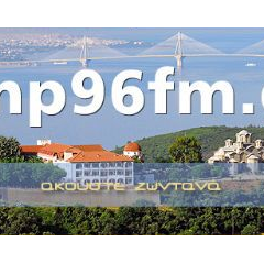 Radio Μοναδική Πολιτεία 96 - Αδελφότης Μεταμορφώσεως του Σωτήρος Ναυπάκτου