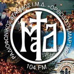 Radio Ορθόδοξη Μαρτυρία 104.0