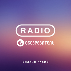 Radio Дискотека 80-х