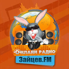 Radio Зайцев.FM Pop (Zayzev FM)