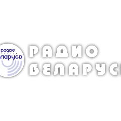 Radio Радио Беларусь Online