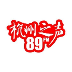 Radio 杭州之声