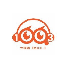 Radio 邯郸1003大眼睛广播