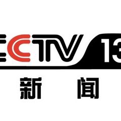 Radio CCTV 13 News