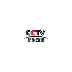 Radio CCTV Shinco Animation