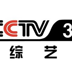 Radio CCTV-3 综艺