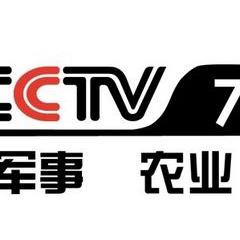 Radio CCTV-7 Military & Agriculture