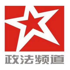 Radio Changsha Politics & Law TV