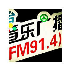 Radio Chaochow Traffic & Music Radio