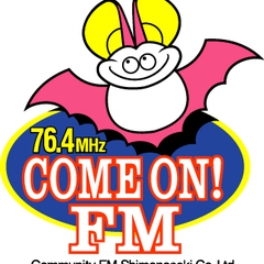 Radio Come On! FM (カモンエフエム, JOZZ8AE-FM, 76.4 MHz, Shimonoseki, Yamaguchi)
