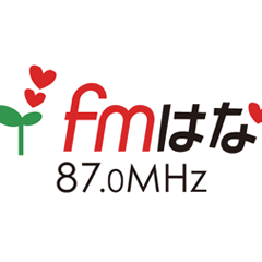 Radio FM Hana (FMはな, JOZZ1AZ-FM, 87.0 MHz, Nakashibetsu, Hokkaido)