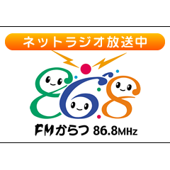 Radio FM Karatsu (からつエフエム, JOZZ0BN-FM, 86.8 MHz, Karatsu, Saga)