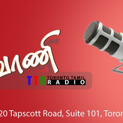 Radio Geethavaani Radio - Toronto, ON