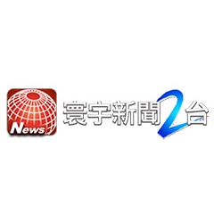 Radio Global News TV-2