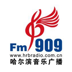 Radio Harbin Music Radio