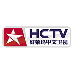 Radio Hollywood Chinese TV