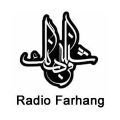 Radio IRIB Radio Farhang