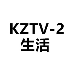 Radio Kaichow TV-2 Life