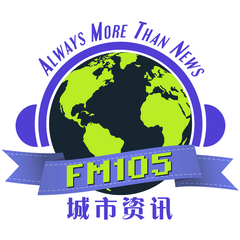 Radio Kunming Metro Info Radio