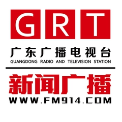 Radio Kwangtung News Radio