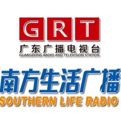 Radio Kwangtung Southern Life Radio